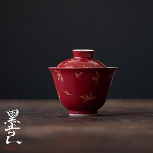 墨己 家用红色国风主泡碗 郎红烫金盖碗 功夫茶具陶瓷仿烫泡茶碗