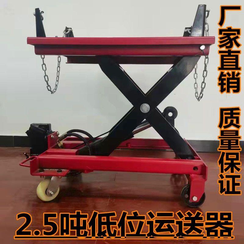 大车变速箱托架 地位运送器法士特变速箱托架 波箱顶拖车汽修工具