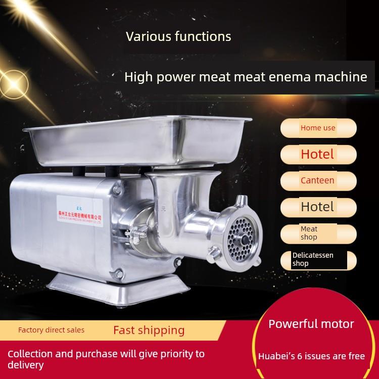 正元商用电动大功率不锈钢机头配件可拆卸绞肉碎肉绞菜灌肠机