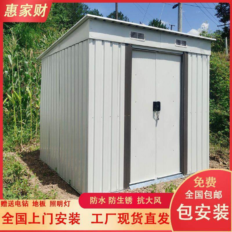 户外工具房庭院储物房花园简易组合屋组装杂物间露台可拆卸移动房