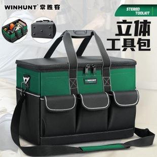 便携电工专用 常胜客工具包多功能维修帆布大加厚工具袋男耐磨安装