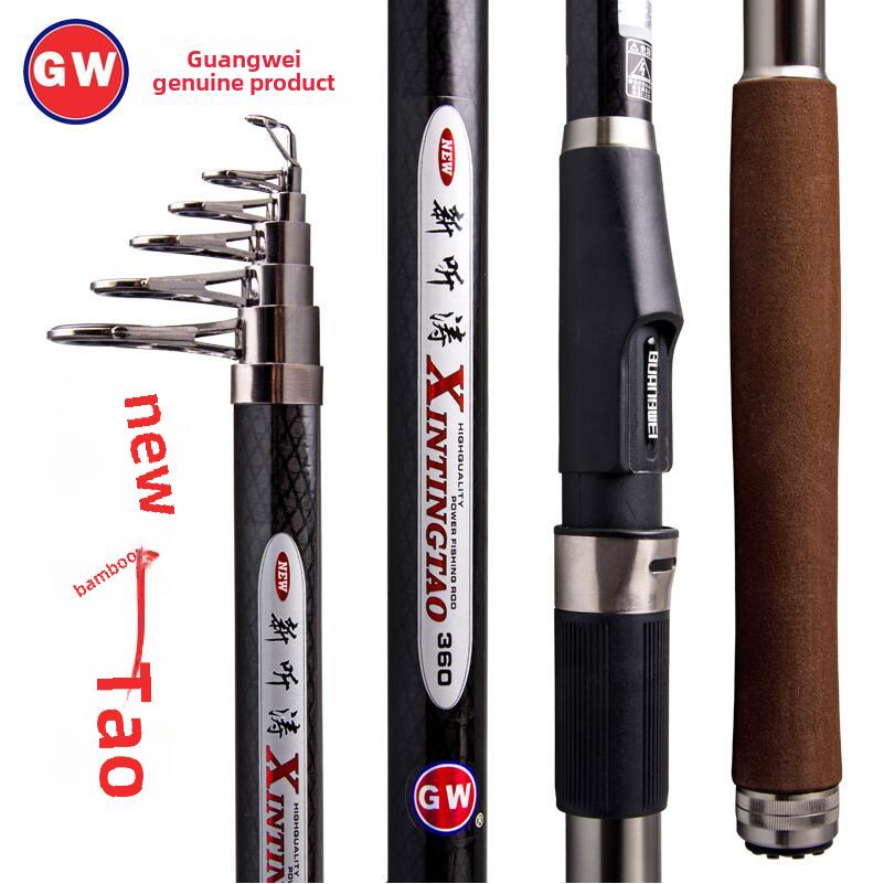 广威鑫廷涛海竿套碳海竿鱼竿抛竿海竿长程抛竿锚锚鱼竿超硬调节