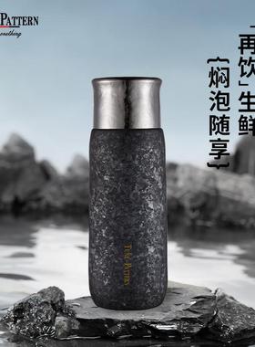 TUNE -PATTERN纯钛保温杯高档磁吸大容量钛杯男女可携式商务焖茶