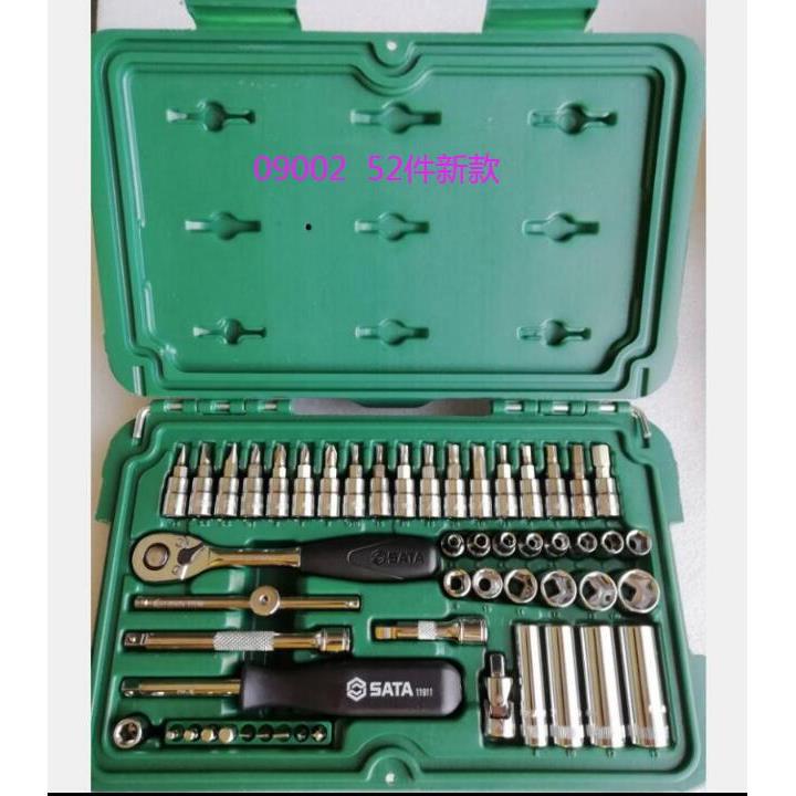 世达工具 52件6.3系列 09002 小飞套筒组套装小棘轮扳手 空盒子