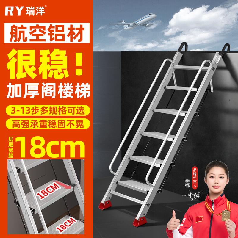 步梯台阶户外工程专用梯登高梯阁楼楼梯三步梯铝合金安全爬梯扶梯