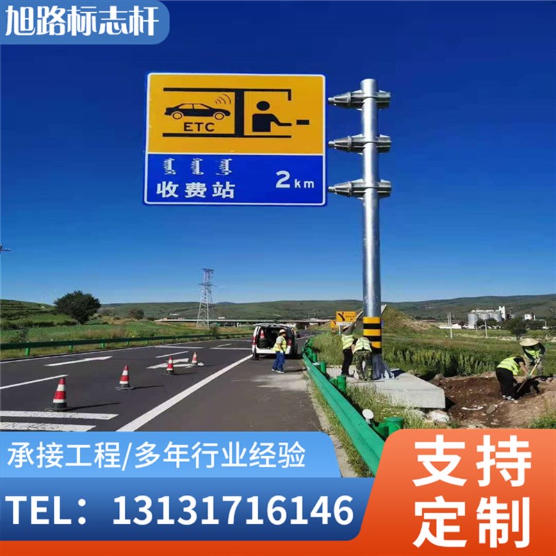 单双柱式交通标志杆公路交通杆标志牌单悬臂式门架式热镀锌标志杆