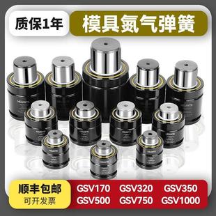 氮气模具弹簧 空气 170/320氮气缸 气弹簧 高速 冲压气弹簧