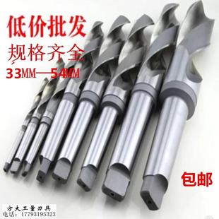 哈尔滨锥钻锥柄麻花钻莫氏柄大钻头车床高速钢麻花钻钻头33