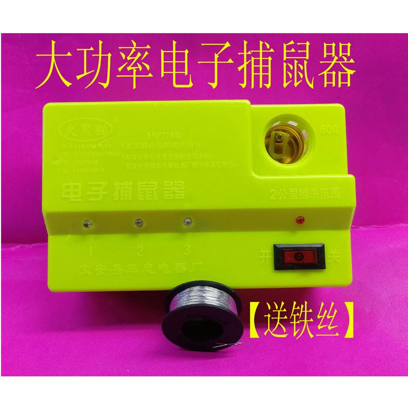 大黑猫电子驱鼠机家用仓库用捕鼠器纯铜变压器设计