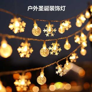 户外太阳能庭院家用灯串室外防水阳台花园led氛围灯带挂树小彩灯