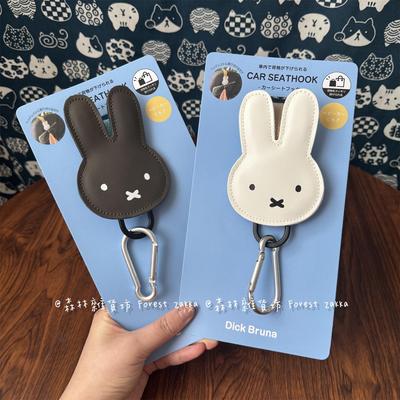 日系可爱米飞兔便携车载挂钩 儿童推车多功能置物挂钩登山扣