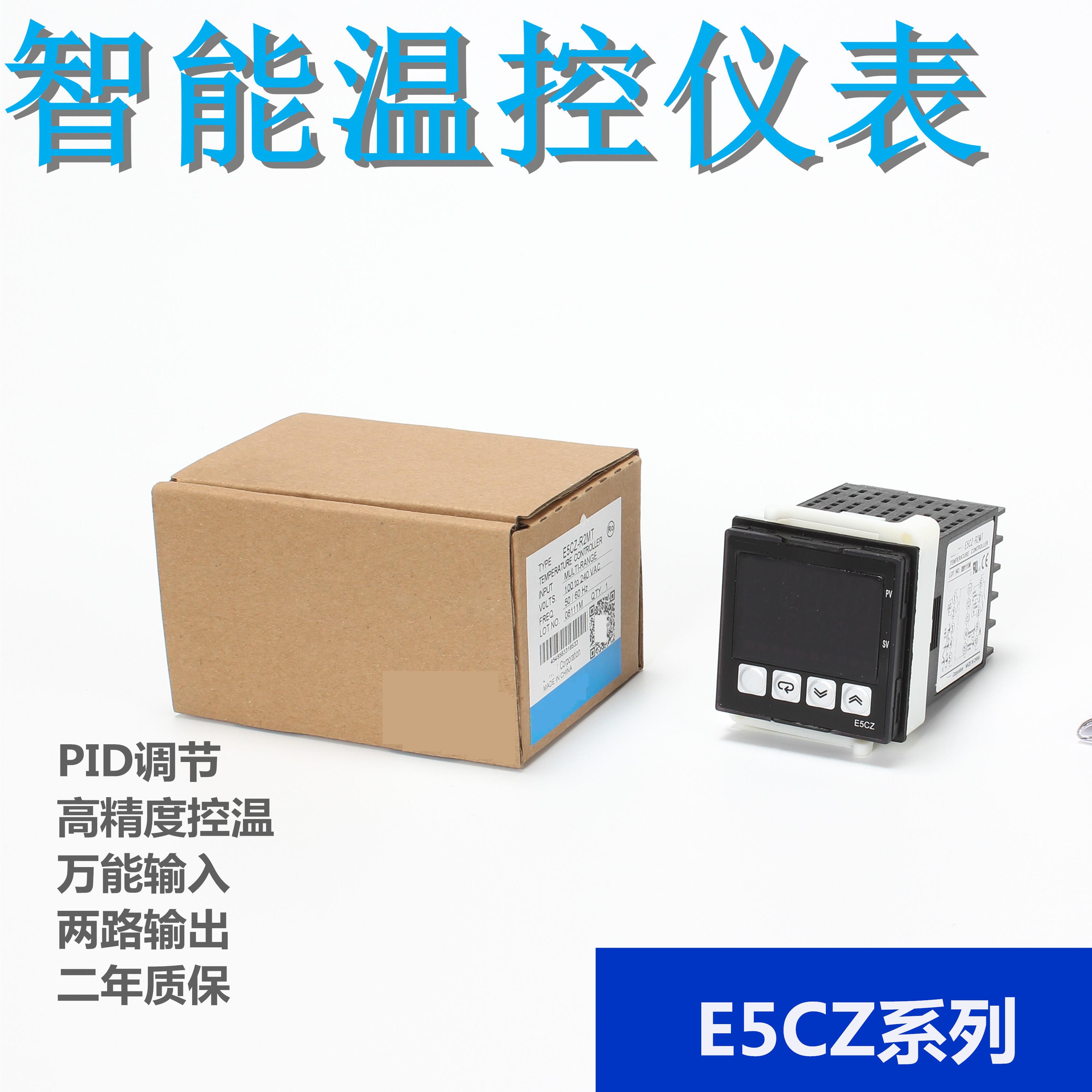 温控仪E5CZ-R2MT E5CZ-Q2MT E5EZ-R3T E5EZ-Q3T E5CN-R2MT-500
