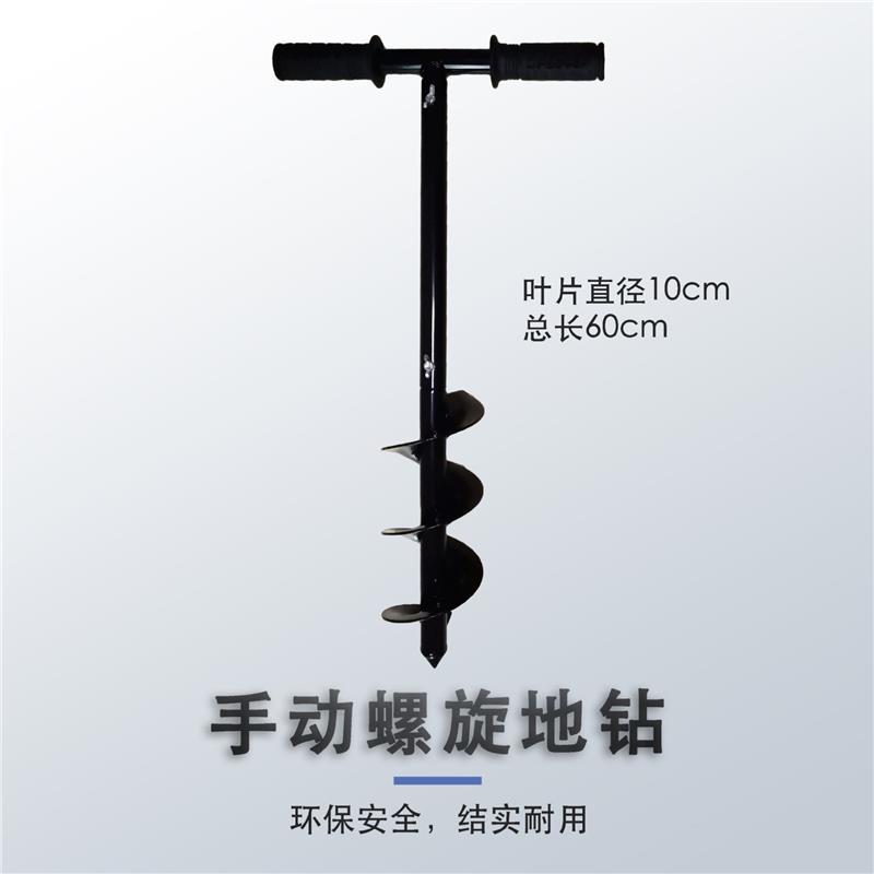 钻土挖坑神器手动花园螺旋杆钻头花盆松土挖坑挖洞园林种植花栽苗
