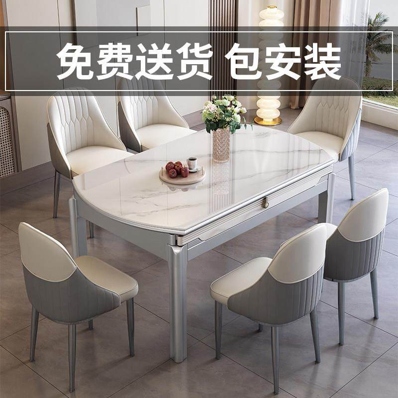 实木岩板餐桌家用小户型客厅圆形餐桌新款轻奢高级感可伸缩桌子