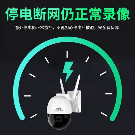 摄像头家用360度高清夜视室外4G无死角连手机无线远程星光监控器