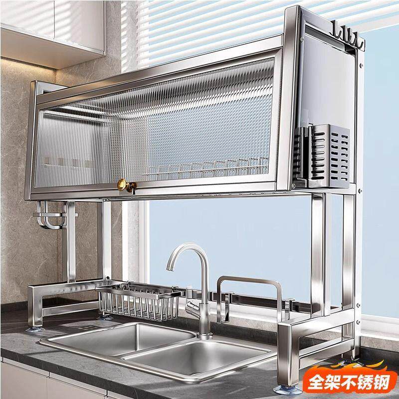 304不锈钢水槽置物架碗碟收纳洗碗槽水池上方厨房沥水架防尘碗柜