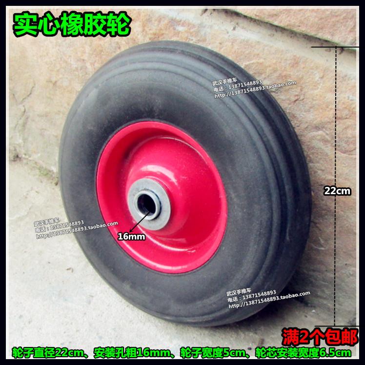 22cm实心轮16mm轴承拉杆车轮子手推车脚轮拖车滚子实心橡胶轮轱辘