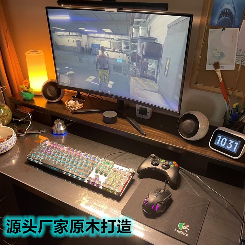 电脑显示器增高架实木办公桌搭屏幕置物架桌面胡桃支架加宽底座台