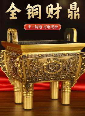 朱炳仁铜鼎摆件四方鼎财富宝鼎全铜手工店铺公司开业前台装饰品家