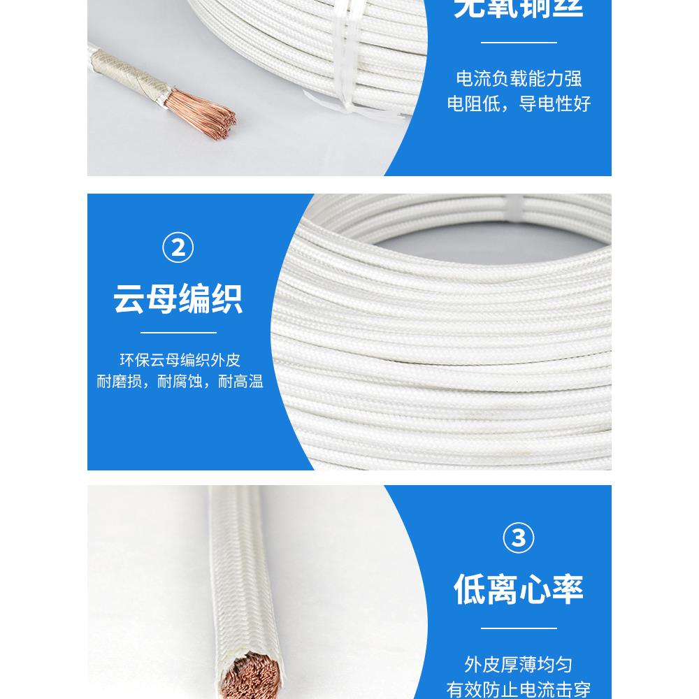 500度高温线耐高温线硅胶云母高温线2.5/4/6方形电磁加热