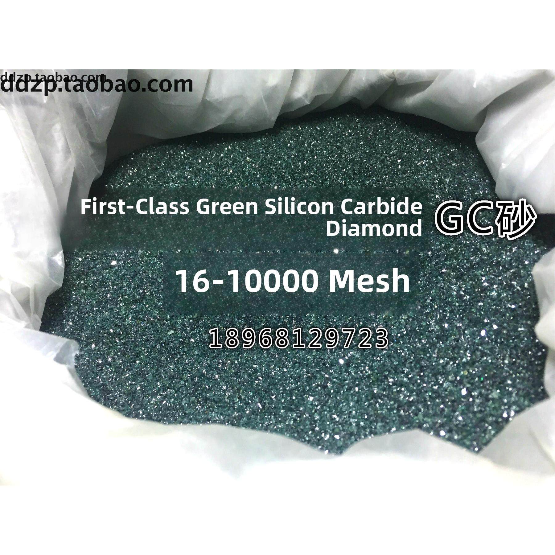 国标一级绿碳化硅GC金刚砂微粉25KG玉石研磨抛光喷砂SIC整袋