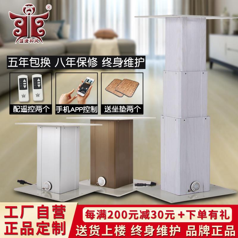 智能防压儿童榻榻米升降桌腿电动伸降机升降柱伸缩台塌塌米升降器