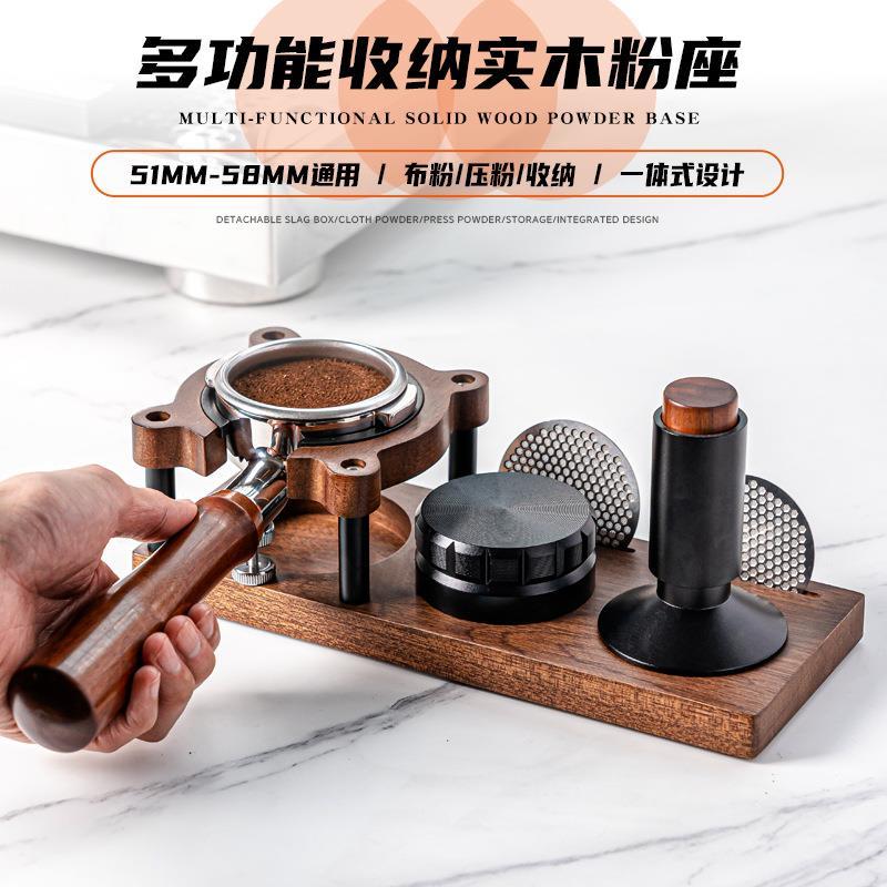 咖啡压粉座实木填压座布粉压粉器烧结片收纳底座咖啡机手柄支架