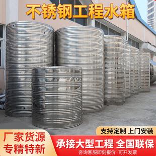 304不锈钢水箱加厚保温储水罐大容量工业用水桶304不锈钢水箱
