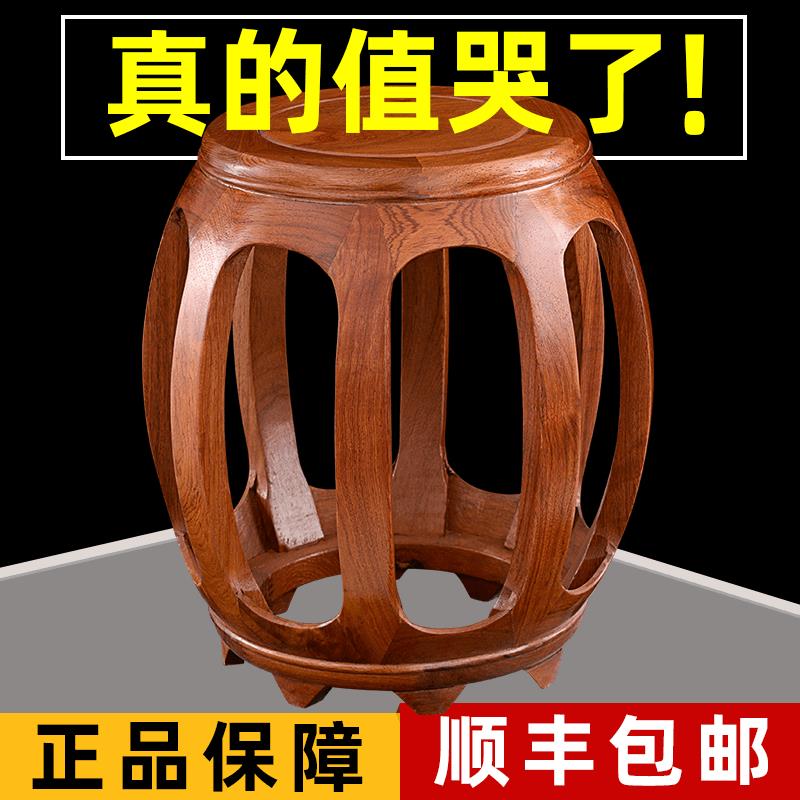 红木鼓凳仿古中式实木圆凳花梨鼓墩酸枝木坐墩古筝凳客厅茶几矮凳