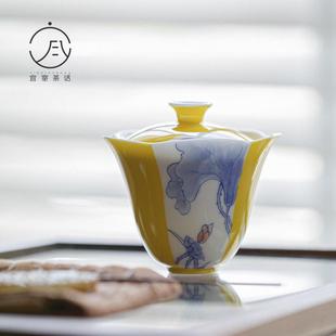 宜室茶话釉下精工开窗荷花盖碗功夫茶具薄胎花口泡茶碗茶杯手绘