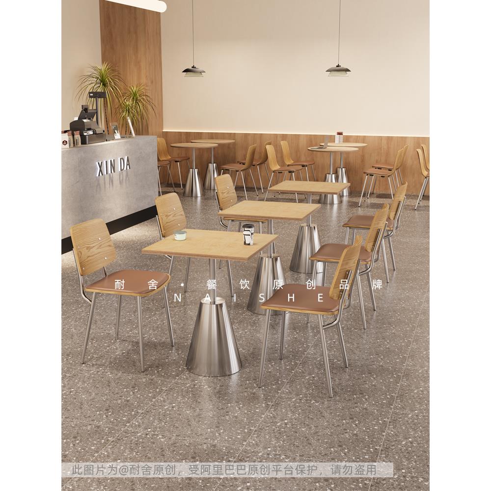 工业风咖啡厅奶茶店海洋板桌椅组合商用餐饮店茶餐厅不锈钢桌子