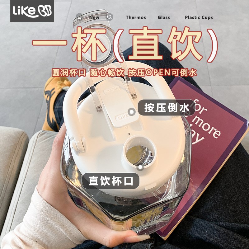 2500ml水杯2024新款男女高颜值大容量水壶桶便携户外夏季运动杯子