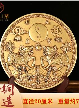 加大号黄铜双麒麟日月山海镇凹凸八卦四神兽铜镜客厅室内室外摆件