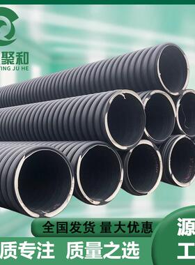 双高筋增强螺旋波纹管黑色塑料排污管DN1200高密度聚乙烯管缠绕管