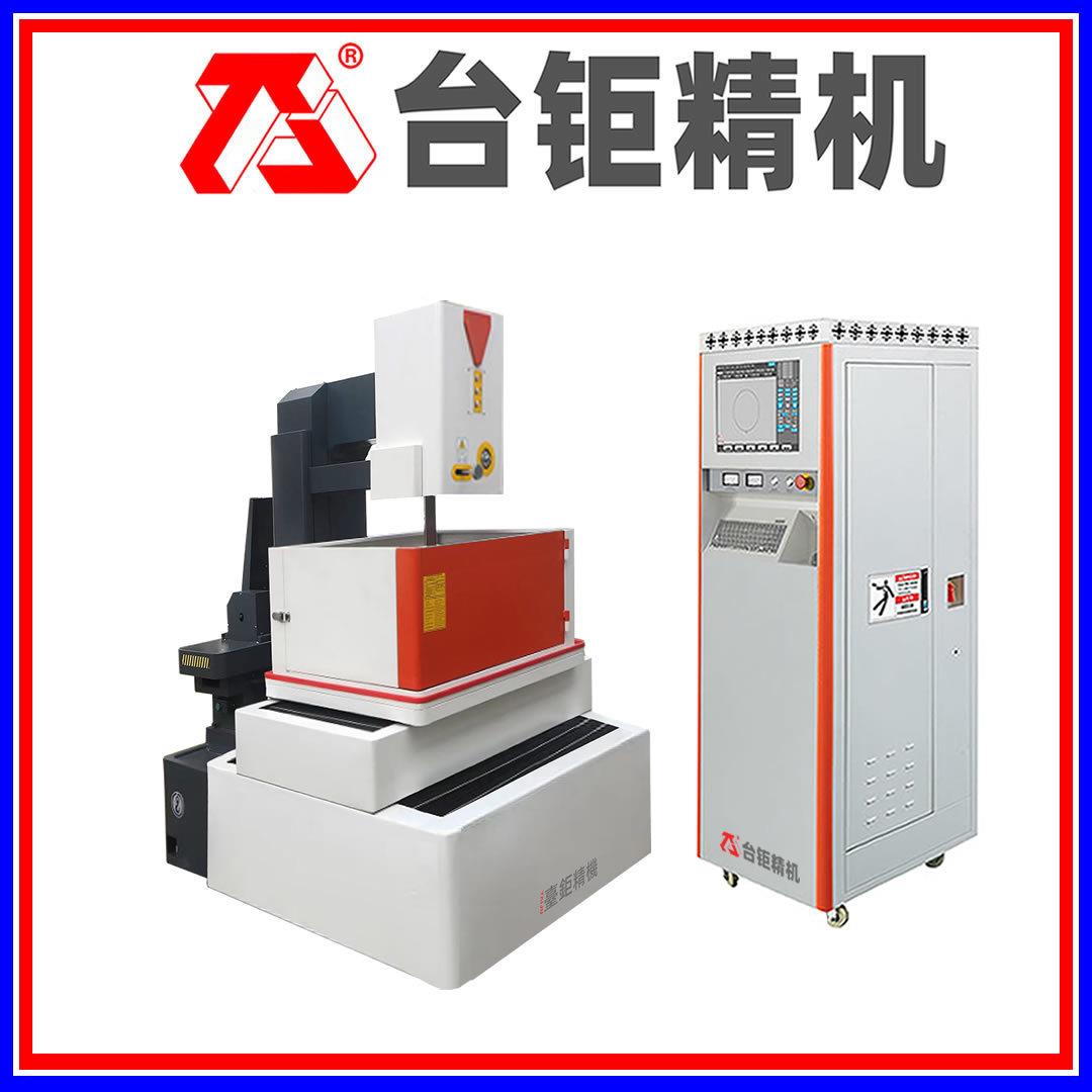 中走丝厂家供应高精度全闭环伺服中走丝DK7735中走丝线切割