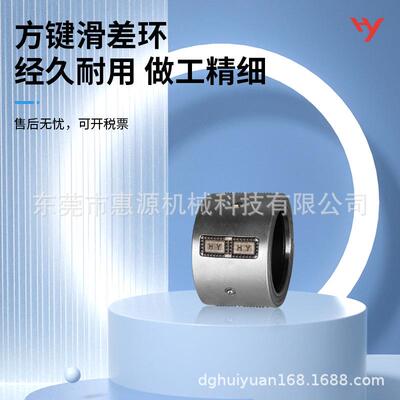 胶黏带保护膜离型膜分切机EJB同款6811轴承滑差轴方键式滑差环