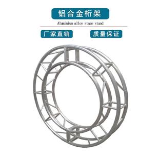 桁架厂家户外婚庆舞台背景架铝板目字方通架音响灯光演出truss架