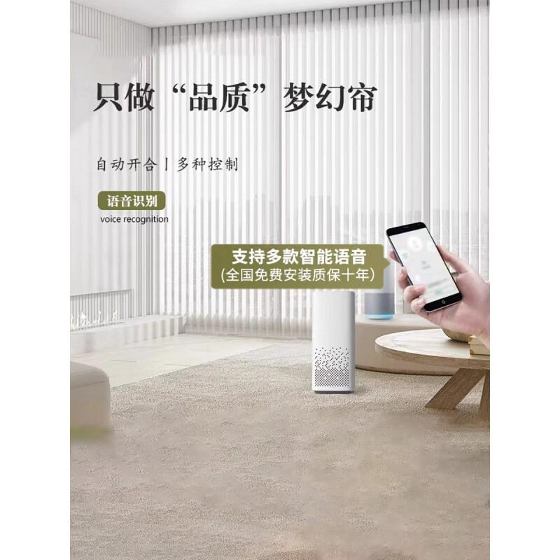 电动梦幻帘窗帘遮光2024新款客厅阳台卧室纱帘垂直竖百叶窗帘遮阳