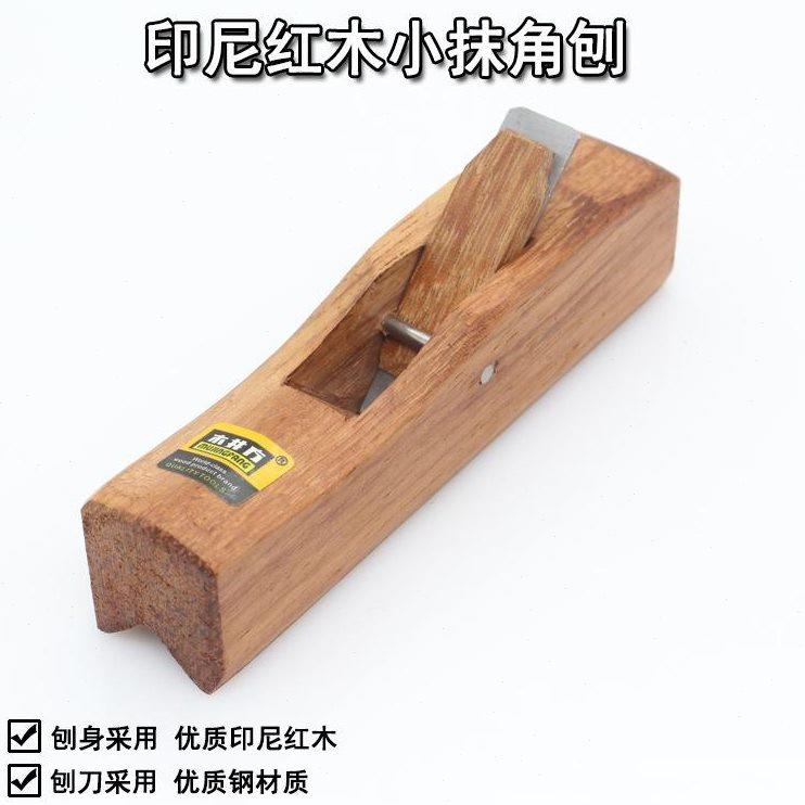 刨木木工修边刨子井方手工槽卡圆工具棒酸枝印尼红木抹角倒角凸凹