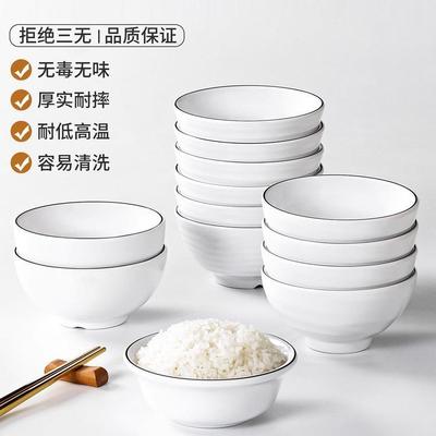 密胺餐具白色小碗商用餐厅饭店米饭汤碗饭碗火锅店调料蘸料碗耐摔