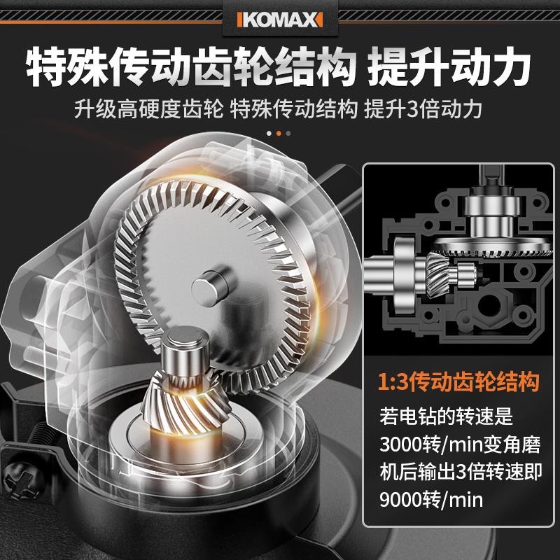 电钻变角磨机切割机家用小型多功能砂轮机手磨机抛光打磨机磨光机