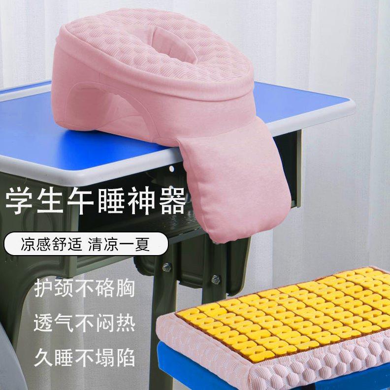 小学生午睡枕趴睡枕教室午休便携折叠趴趴枕儿童专用睡觉趴睡神器