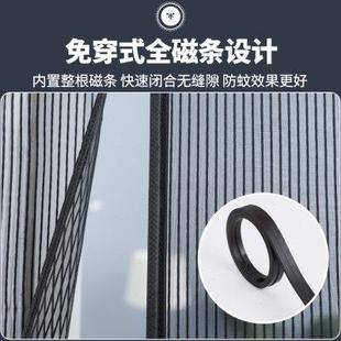 高档农村门口防晒磁性家用金刚网帘子 F别墅大门防蚊门帘2024新款