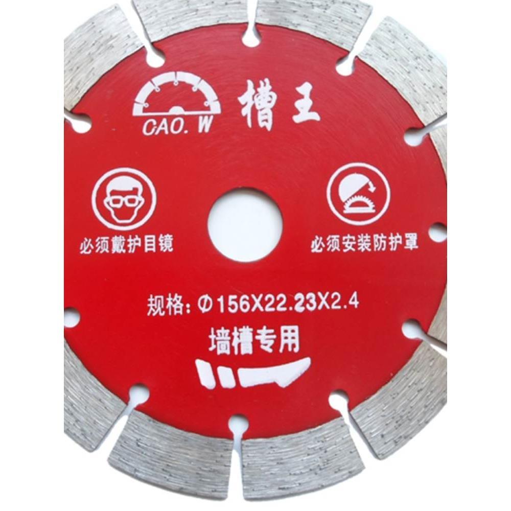 新品中国红干切墙槽金刚石材干挂角磨机钢筋混凝土切割开槽云石片