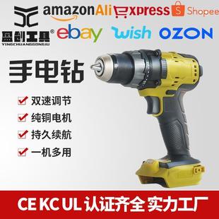 木工大功率电动手电钻打孔器 21v双速跨境锂电池无刷电钻