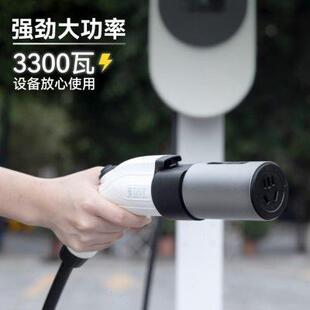 新能源充电桩取电器外放电转换插头220v交流取电露营房车电摩取电