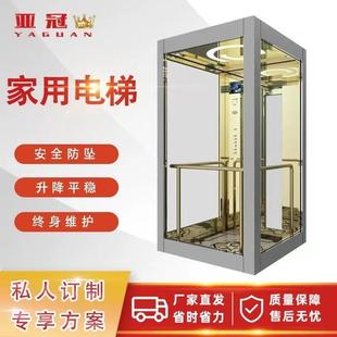 .家用电梯二层三层四层五层别墅小型室内外液压曳引自建房电梯家