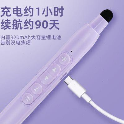 伸缩教鞭翻页激光笔教师用多功能ppt智能遥控笔适用希沃电子白板