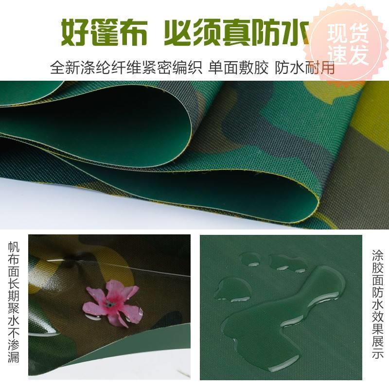 皮卡车后箱帐篷小货车车厢雨棚户外三轮汽车加厚敞篷车软顶篷布