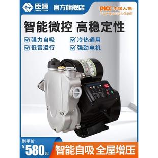 不锈钢家用全自动220v增压泵自来水加压管道泵小抽水机吸水泵